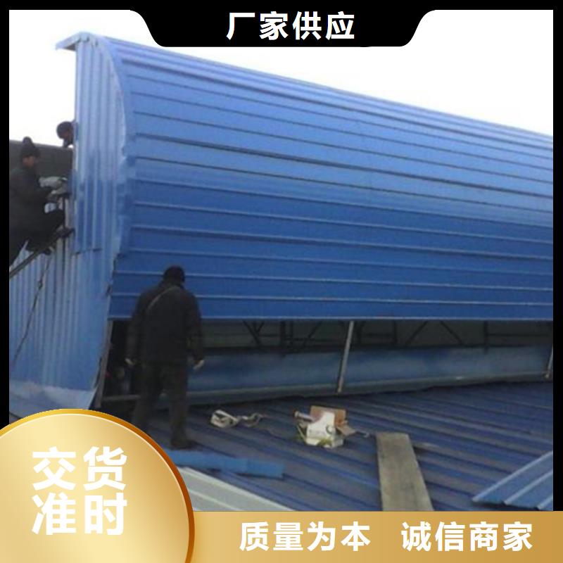 屋顶采光天窗欢迎询价