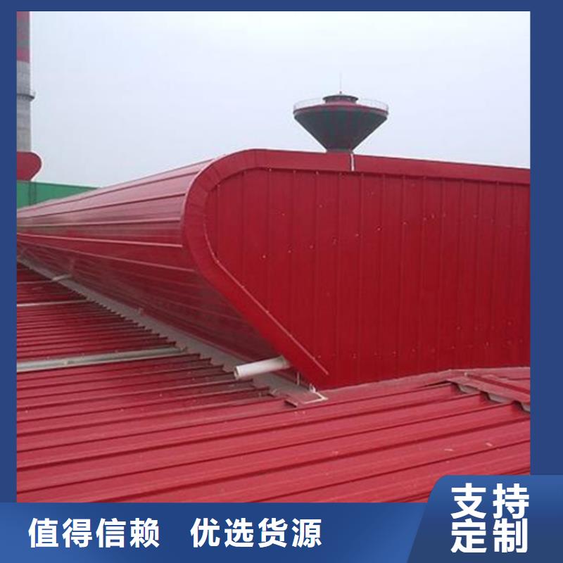 C2n连体式一字型电动采光排烟天窗批发厂家
