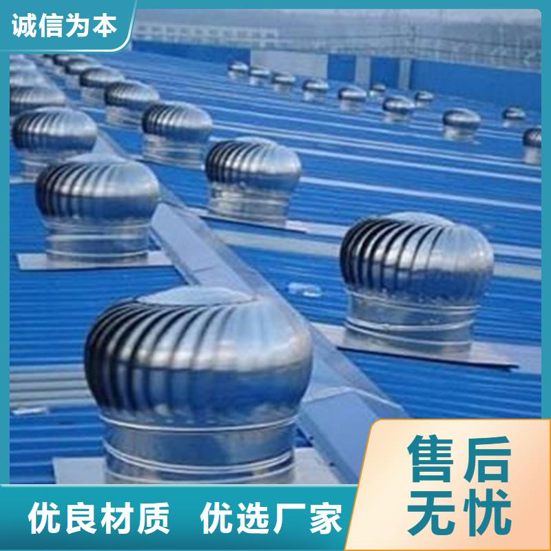 通风天窗【通风气楼】量少也做