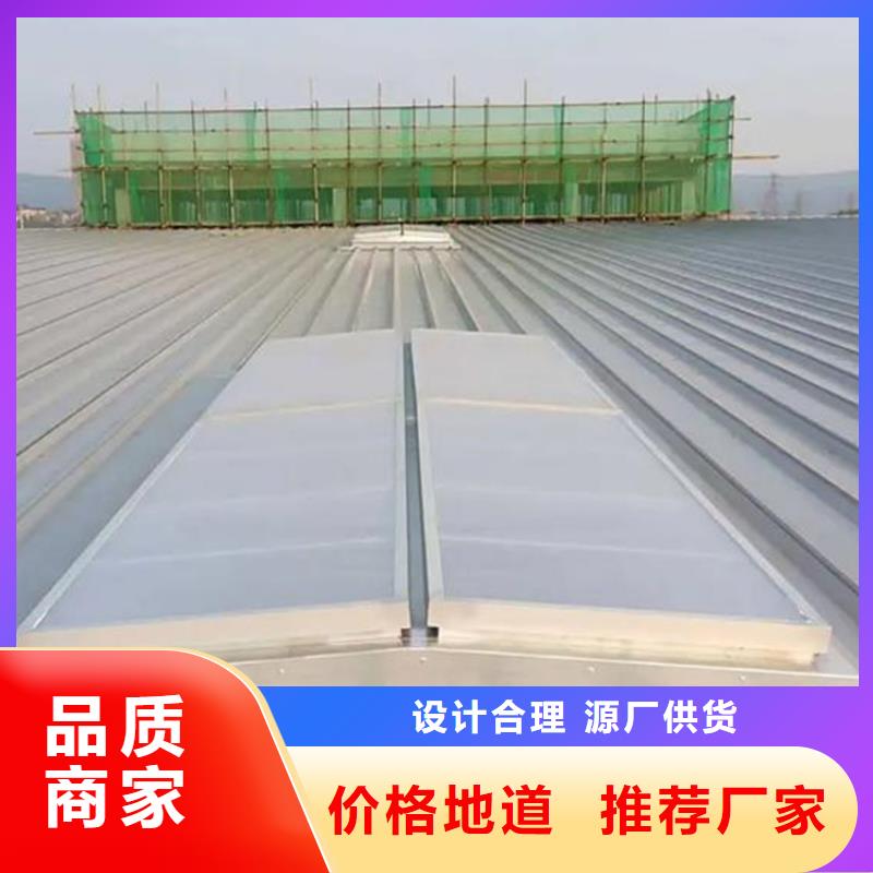 通风天窗_排烟天窗从源头保证品质