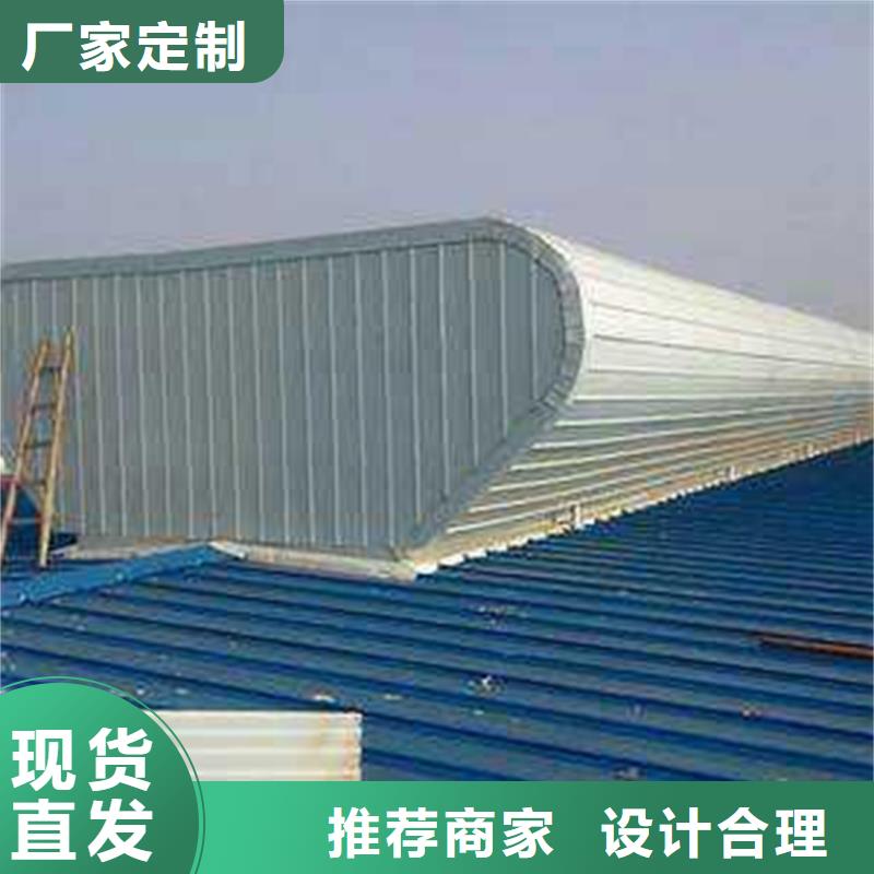 优选：通风采光天窗工厂