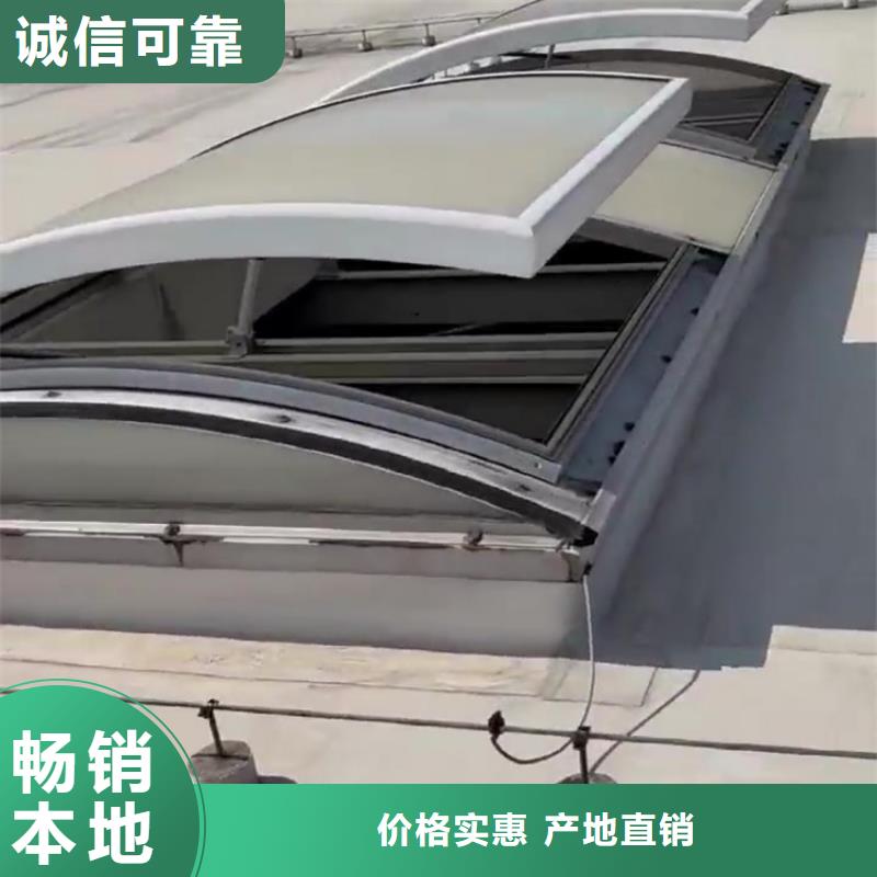 薄型通风天窗让利促销
