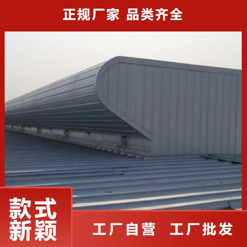 ：屋脊通风气楼供应商