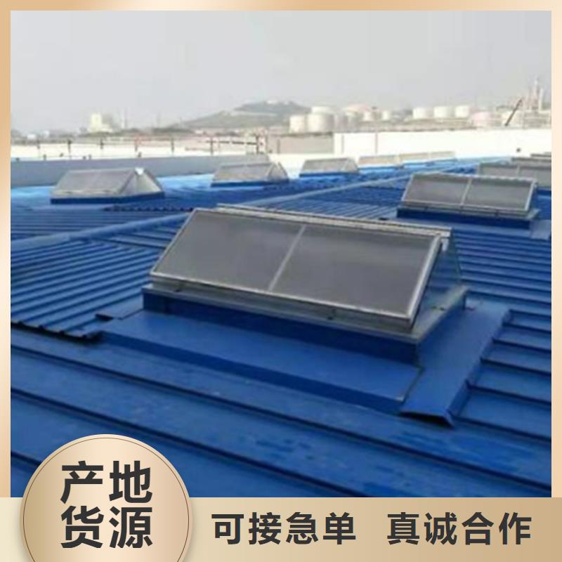 通风天窗类型有哪些品质甄选