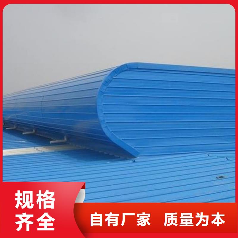 制造一字型电动排烟天窗的厂家