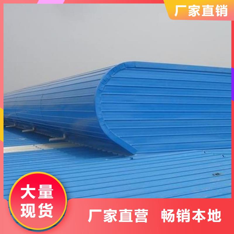 甄选：通风天窗供货商