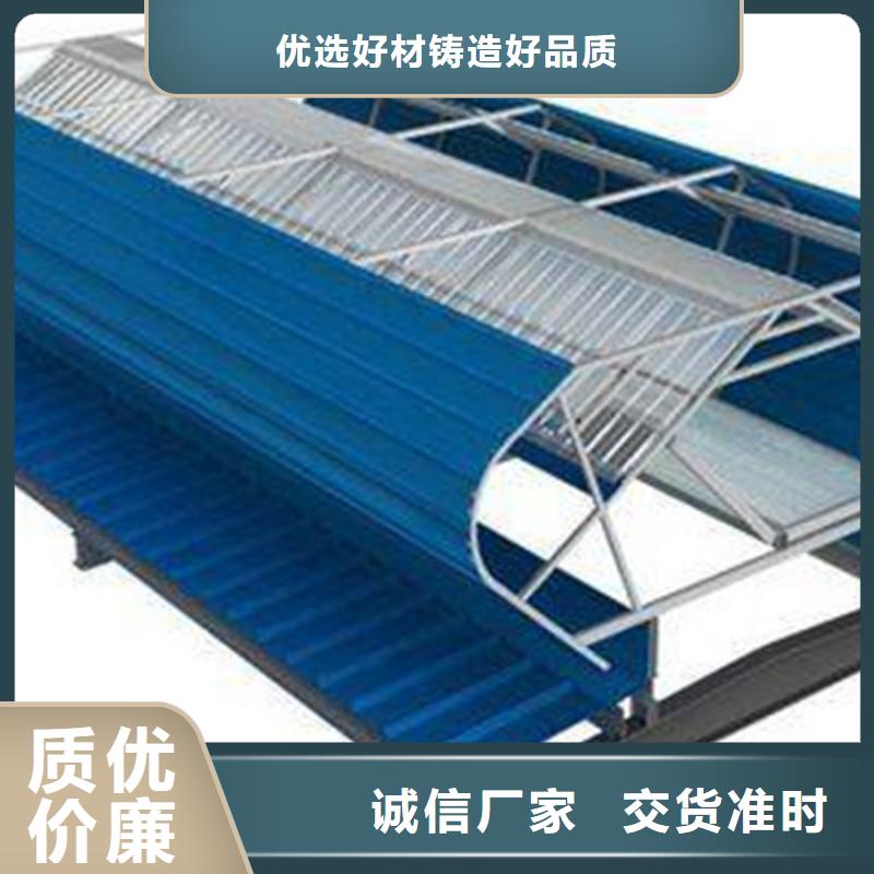 拱型排烟天窗质量好