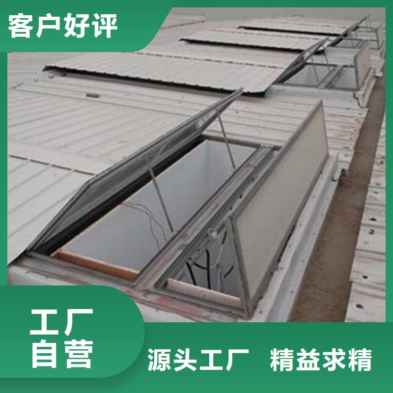 别找了，您要的屋顶采光天窗都在这