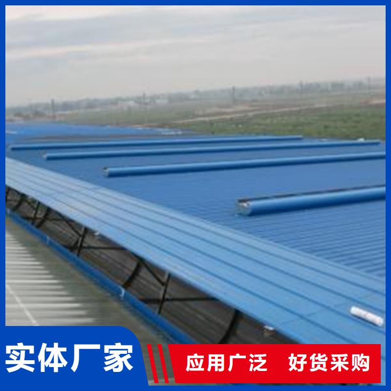 可定制的电动采光排烟天窗厂家