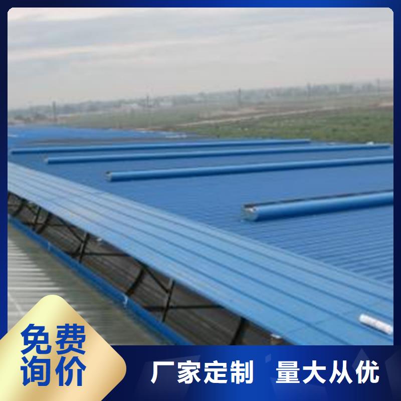 厂房通风换气天窗生产供应
