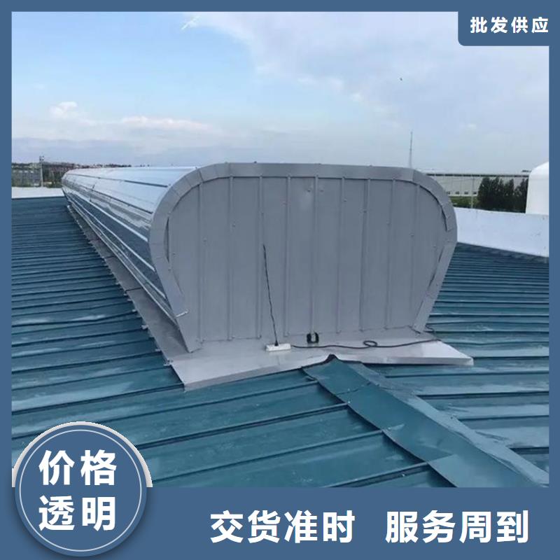 供应电动采光排烟天窗的厂家