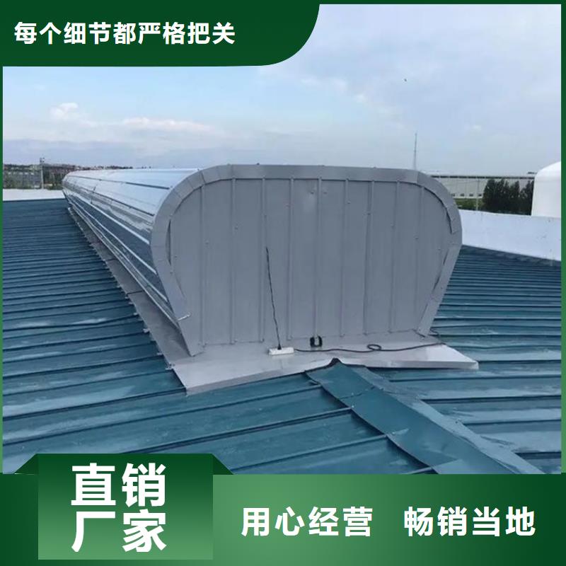通风天窗【屋脊采光通风】产品优势特点