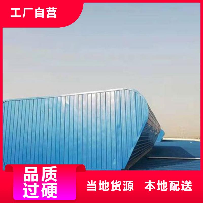 有现货的C4避风型电动采光排烟天窗经销商