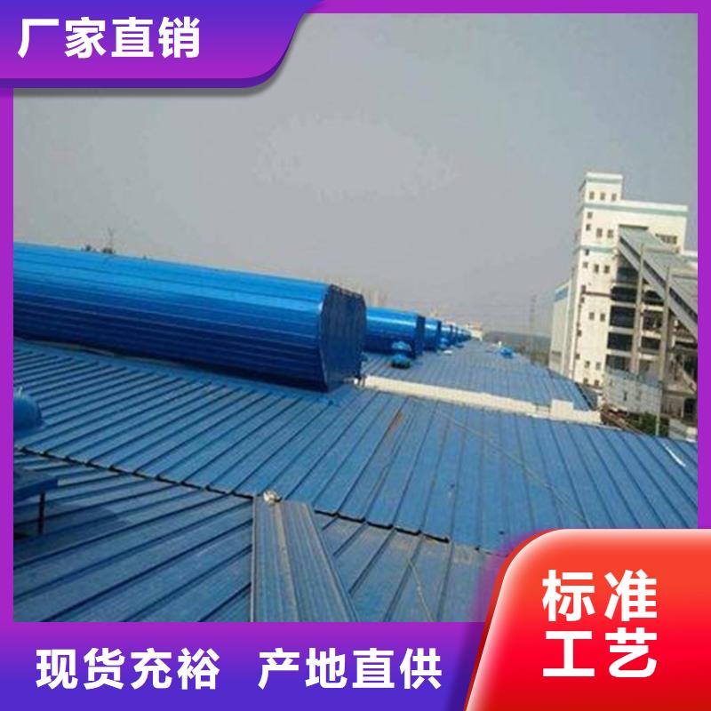通风气楼-通风气楼本地厂家