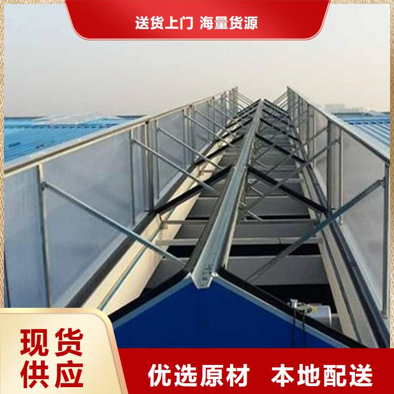 本地性价比高的气楼通风天窗厂家
