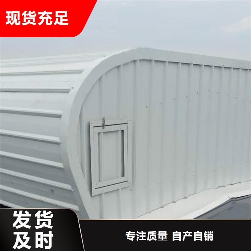 圆形采光天窗应用