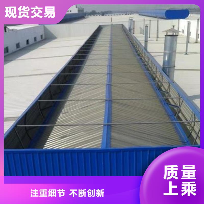 有现货的通风天窗18j621c-3厂家