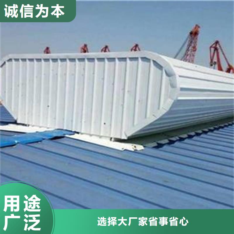拱型排烟天窗质量好