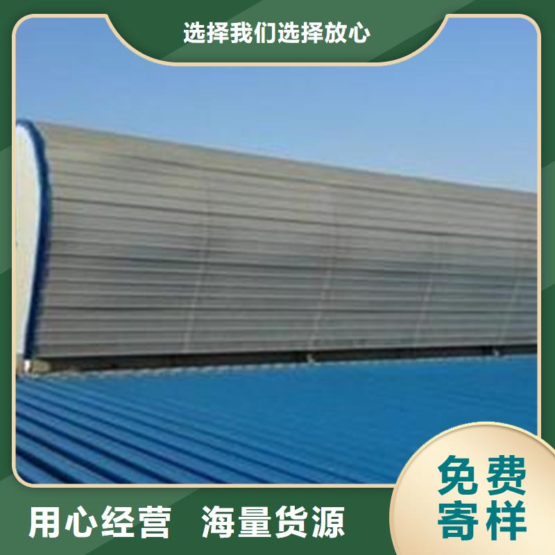通风气楼-通风气楼本地厂家