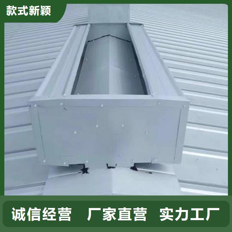 【自动通风天窗】厂家