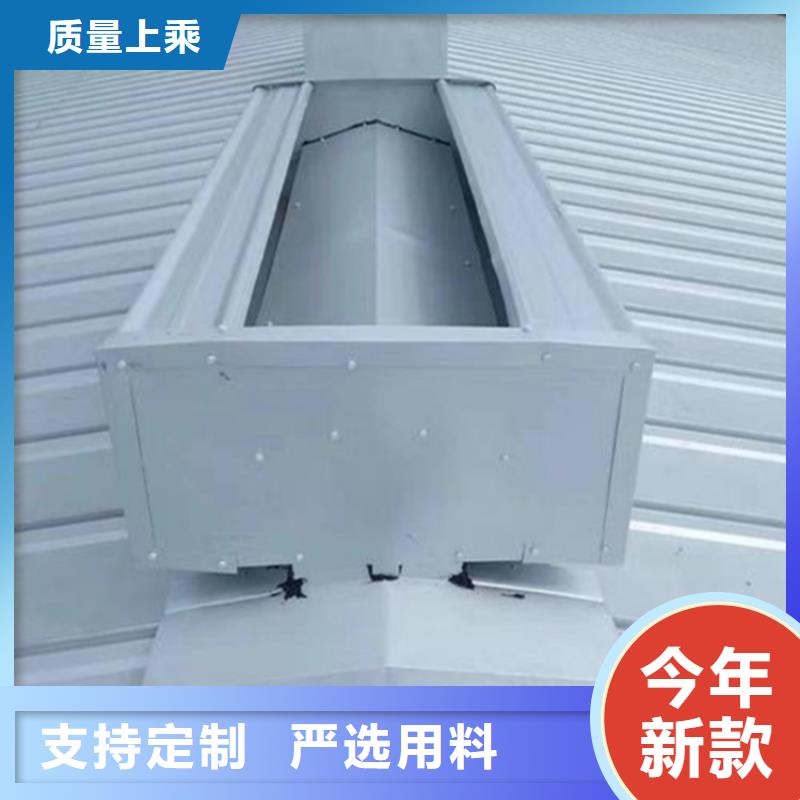 叙永天窗有产品