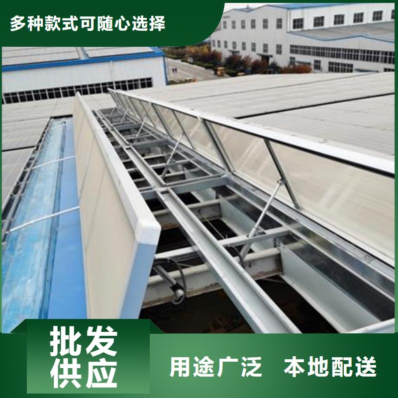 优选：电动采光排烟天窗