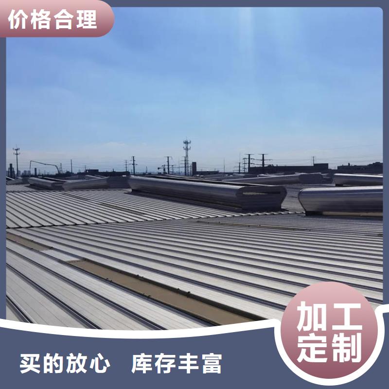 采光排烟天窗源头厂家价格优惠
