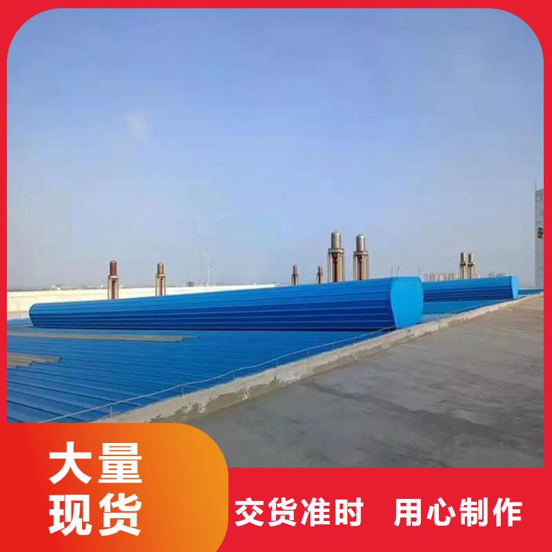 圆拱型滑动式天窗生产设备先进