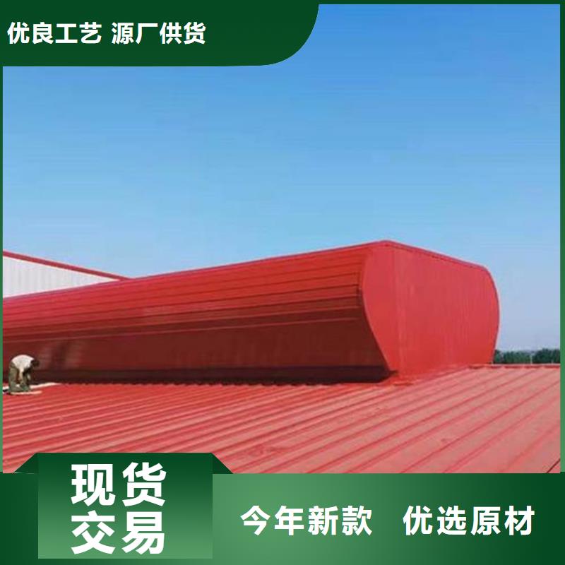 排烟通风采光天窗-热线开通中