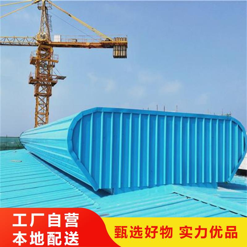 有现货的通风天窗18j621c-3厂家