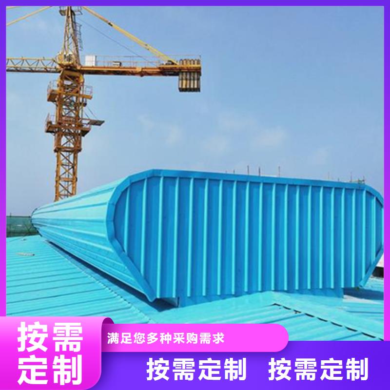 质量好的电动采光排烟天窗厂家批发