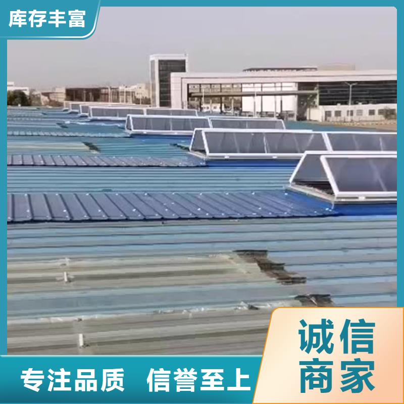 消防排烟天窗价格实在