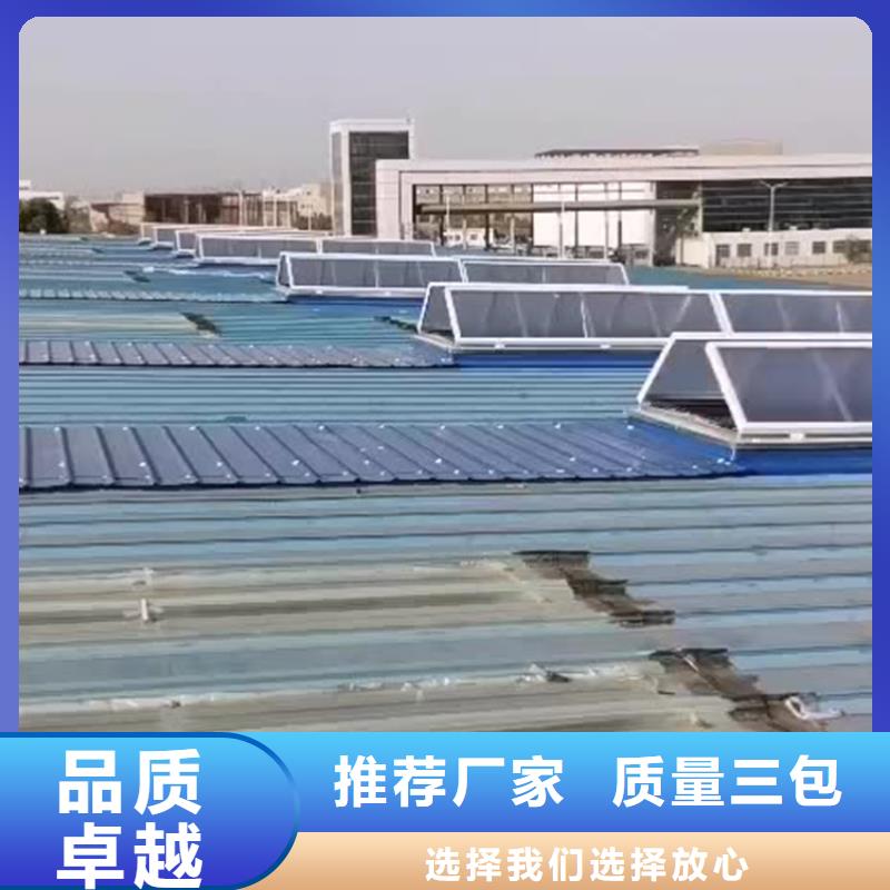 厂房采光天窗生产厂家