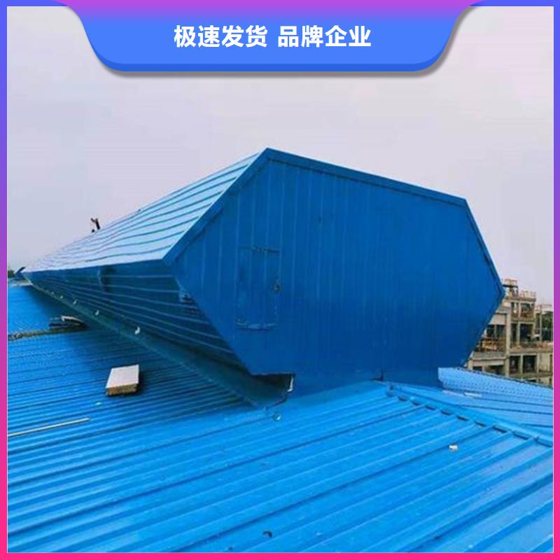 生产自动排烟天窗_厂家/供应