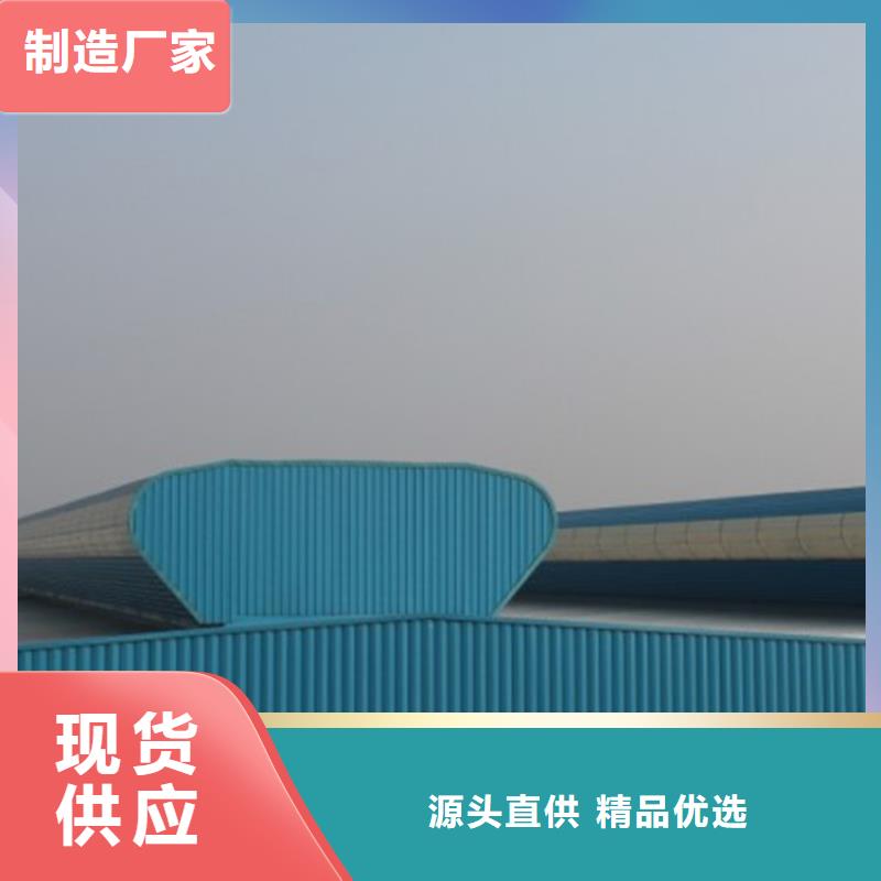 一字型通风天窗-可货到付款