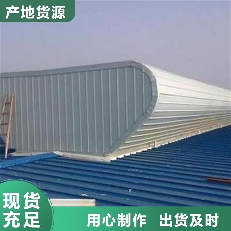 通风天窗【通风气楼】量少也做