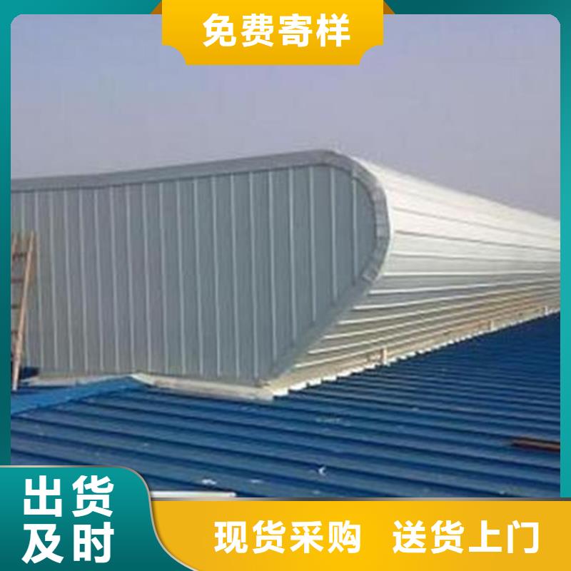 库存充足的通风天窗基地
