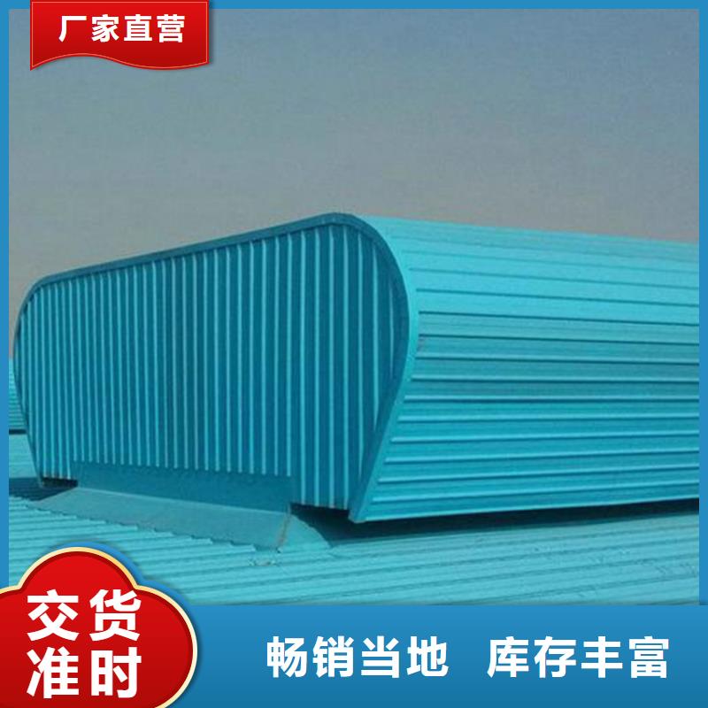 有现货的5型通风天窗厂家