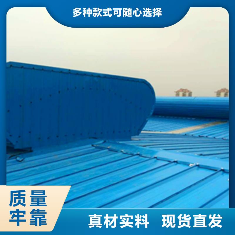 经验丰富的通风气楼安装批发商