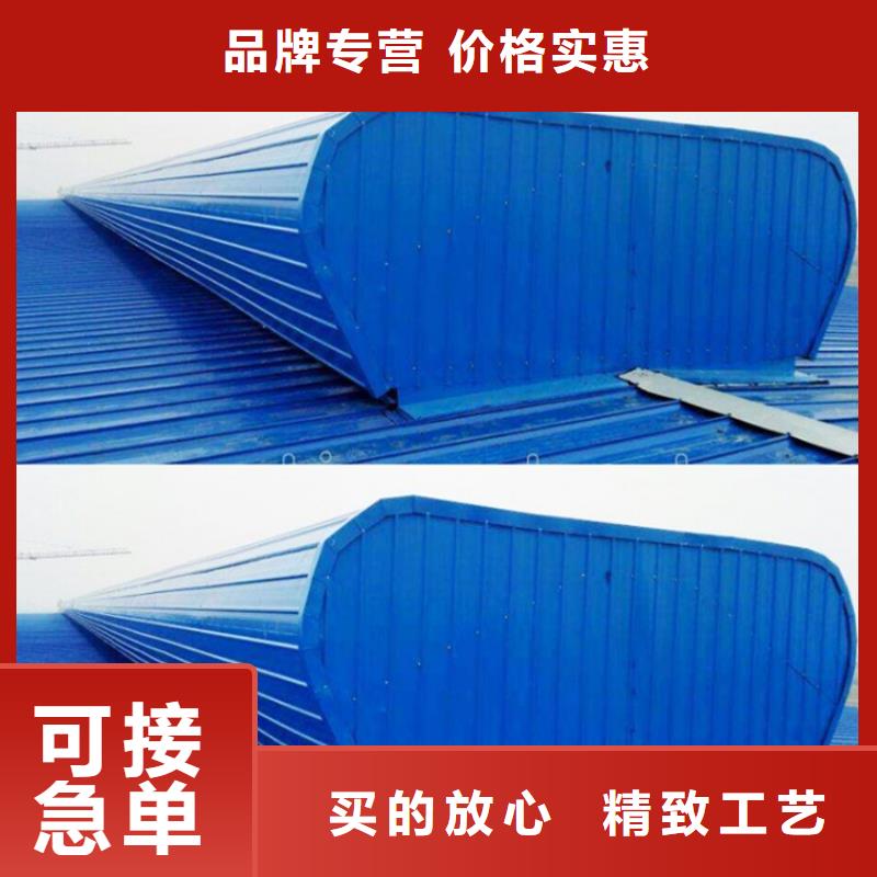 优选：通风采光天窗工厂