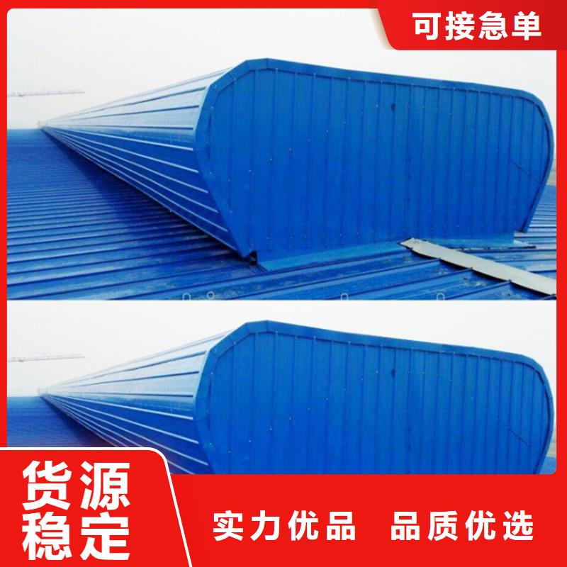消防天窗验货合格