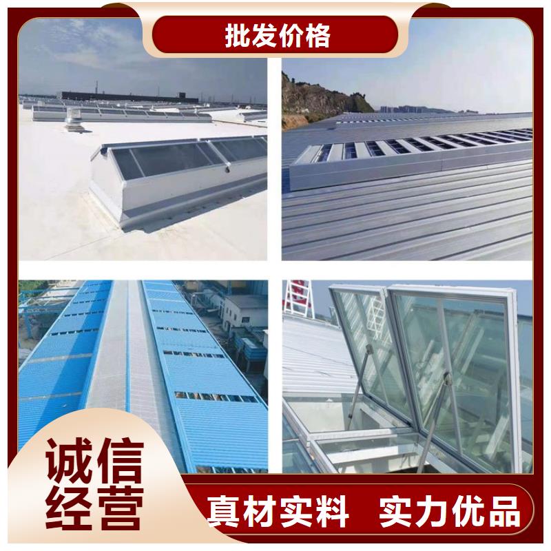 圆拱型上开式排烟窗厂家广受好评