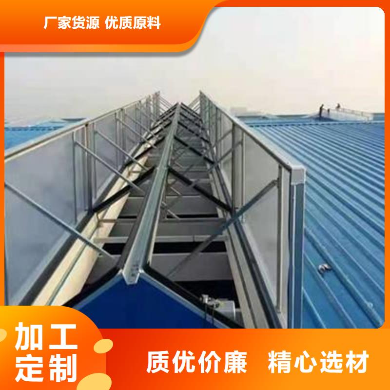 拱型排烟天窗质量好
