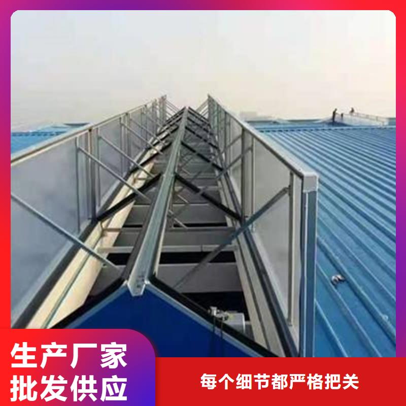 排烟通风采光天窗-热线开通中