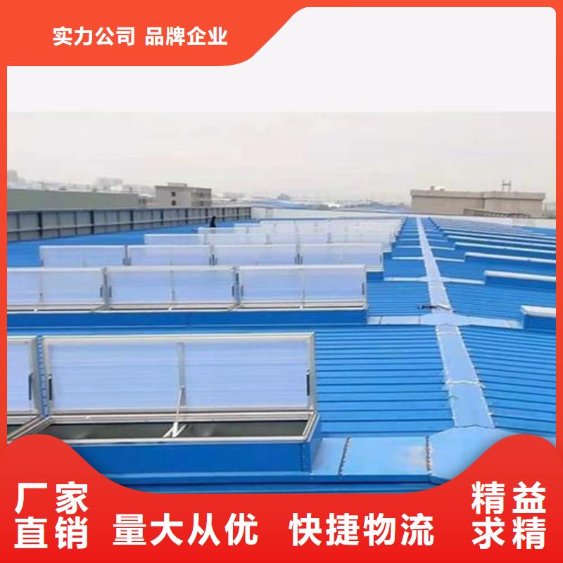 消防自动排烟天窗价格实在