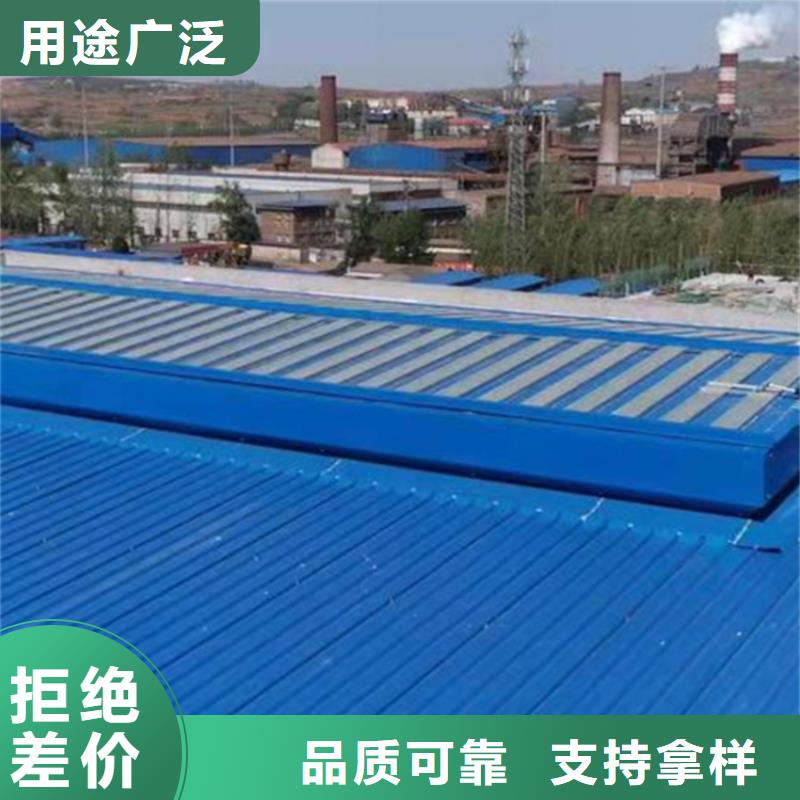 值得信赖的排烟通风采光天窗供货商
