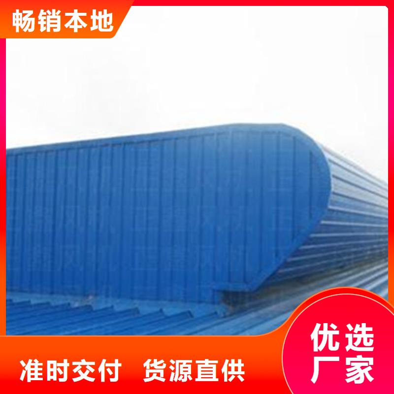 消防通风天窗供应商价格