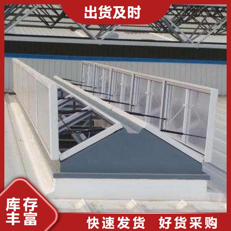 叙永天窗有产品