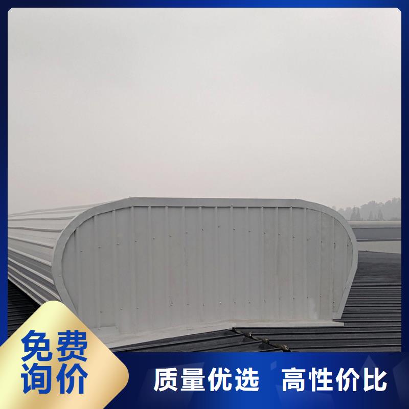 经验丰富的通风气楼安装批发商