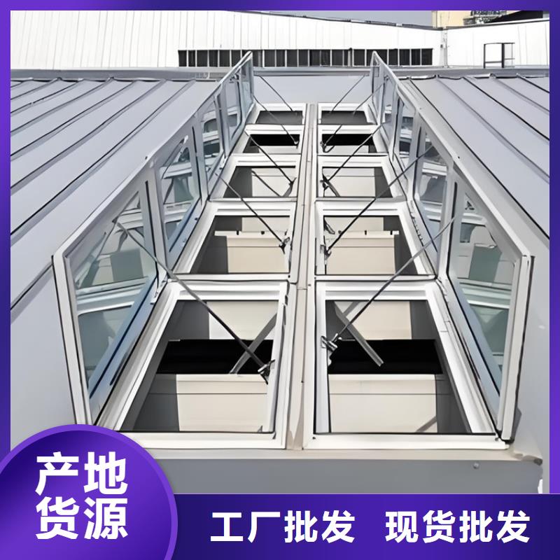 通风天窗类型有哪些品质甄选